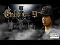Gloc 9 The revelation