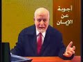 البابا شنوده اقباط كنيسه اسلام محمد قران مساجد مكه جده السعوديه مصر القاهره الاسكندريه يسوع ترنيمة عيسى الصليب بولس الانجيل تحريف صورة بسيطة توضح الفرق بين المسيحية والاسلام..الفيديو ردا على الفيديوهات القذرة التى تسب الرسول والتى ينشرها بعض خنازير النصارىPope shenoda father zakaria زكريا بطرس شنودة يسوع كنيسة اضطهاد الأقباط المسيح ترنيمة مكارى يونان أبونا قس مسيحية اسلام محمد الأنجيل الكتاب المقدس المدلس الكذاب صدق ولا بد أن تصدق مسيحى الشرق الأوسط البالتوك اسلام محمد النبى عائشة الرسول نور ربانى ظهور ظهورات ترنيمات نصارى مسيحيين القمص القسيس قس العذراء البابا برسوم المحرقى قداس مشلوح أحمد ديدات أنيس شروش جيمى سواجارت صليبترنيمة خارج اسوارك يا اورشليم ترنيمة كيراليصون و معناها يا رب أرحم باللغة القبطية لفريق الحياة الأفضل قبطى كنيسة ألحان ترانيم better life مصر نصارى قبطي قبط الله اسلم القرآن الكريم مشاري العفاسي العجمي السديس الشريم المعيقلي افلام سكس عربية كليبات سكس عربية هيفاء وهبي وهي عارية سكس اليسا سكس سكس عربي جنس عربي شواذ سحاق عرب سكس عربي اجنبي شواذ سحاق جنس مصري جنس خليجي جنس سكس حب