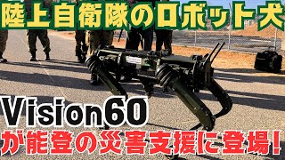 相談42021に関連する動画