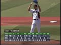 横浜ベイスターズ 対 オリックスバッファローズ戦（横浜スタジアム）にウルトラマンメビウス＆仮面ライダー電王が対決？