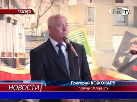 Юбилей школы искусств