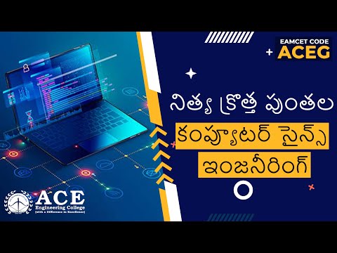 ACE Engineering College Hyderabad General video thumbnail 11