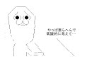 ??????????(???) ??? Caramelldansen