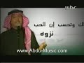 محمد عبده قسوة دعاية ام بي سي