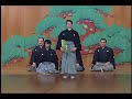 Noh performance