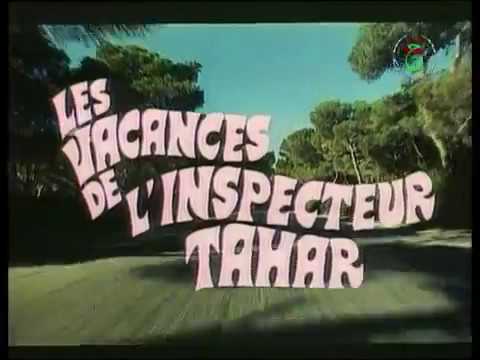 عطلة المفتش الطاهر - فيلم جزائري كامل - Les vacances de inspecteur Tahar