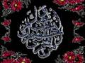 hamza robertson samiyusuf