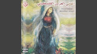  | موسوعة التراث الفلسطيني