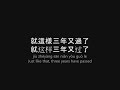 光良 – 童话