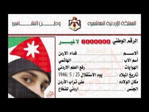 شرموطة اردنية - الجزء الثاني من الدعس على ازعر الزرقا وعلاء وكفى http://www.youtube.com/watch?v=WLPg5hJQ48A طبعآآ انت ازعر الي بديت وسبيت بلدي انا مابدي اسب بلدك بس صدقني...
