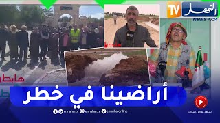 الشيخ النوي: ثقب في أنبوب مياه السقي يهدد منطقة فلاحية ضخمة في سعيدة
