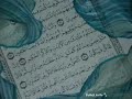 Beautiful Recitation- Hasan bin Abdullah Awadh- Sura Qiyamah Beautiful Recitation- Hasan bin Abdullah Awadh- Sura Qiyamah