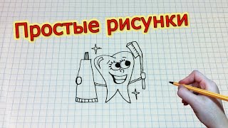 Играть и рисовать просто так Играть и рисовать просто так