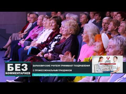 Без комментариев. 05.10.24.