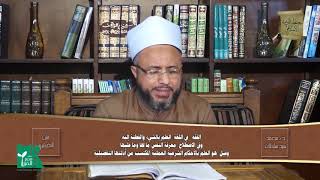 فصل : فرائض الصلاة1