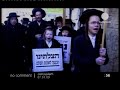 Jews against zionist aggression