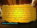 Ahmadiyya - Messiah  &amp; Mahdi Has Come {Part-1} [Urdu]