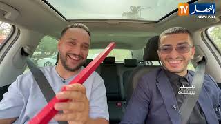 بيني و بينك .. في ضيافة أستاذ اللغة الإنجليزية محمد ناصري