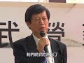 文建會-衛武營藝術文化中心建築模型展記者會