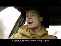 Gustavo (Gustavs Butelis)ВЛАДИ from Каста (Владислав Лешкевич)