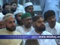 Shan-e-Ali (A.S) 4 - It is Banned to Say Anything Anywhere -- Shan e Maula e Kainat Hazrat Ali (A.S) by Dr. Tahir ul Qadri (Shaykh ul Islam) respond Dr. Israr - Hadrat Moula (Mola) Ali (R.A)