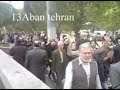 13 Aban