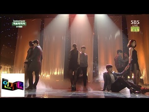 U-KISS의 남자다운 무대 @인기가요 Inkigayo 140608
