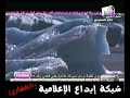 Click here to watch this video دعاء الشيخ خالد السعيدي ebda3 TV.avi