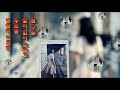 이문세 – 그녀의 웃음소리뿐