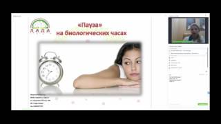 Пауза в биологических часах женщины. Создание банка собственных яйцеклеток.