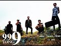 เพลงใจบอก..ใช่เธอ-วงตองเก้า
