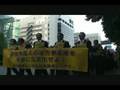 民団VS日本人有志数十名 パート1