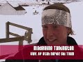 U of Utah Nordic Ski Team