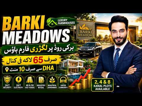 Barki Meadows Lahore Farmhouse – Luxury Farm Living Near DHA Lahore
