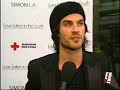 Ian Somerhalder on E!
