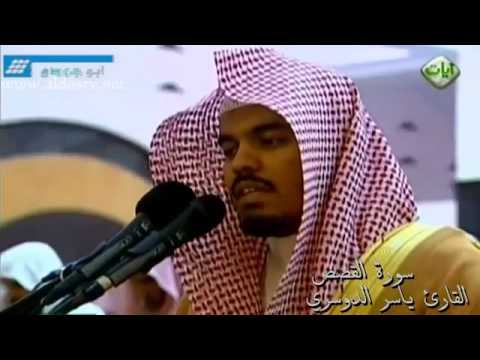 tartil - cheikh yasser dossari tartil khachi3 yassir dosari yaser addosari yaser dosari.