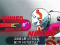 SFIII: 3S - Gamers Vision 6th Ranking Battle No.10 [Part 3]