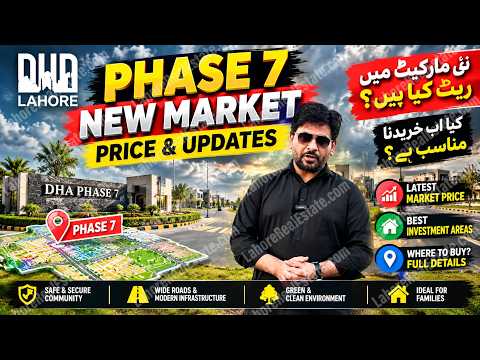 DHA Lahore Phase 7 Massive Price Jump 2026 | 1 Kanal & 10 Marla Plot Rates Latest Updates