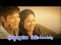 ថ្ងៃបាក់រសៀល (thngai bak roseal) - Preap Sovath