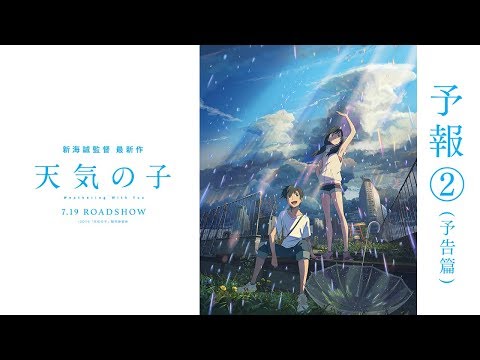 La nueva película de Makoto Shinkai, Tenki no Ko (Weathering With You), presenta su tráiler