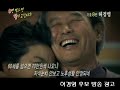 허경영 