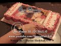 دارين حدشيتي أغلى هدية - Darine Hadchiti Aghla Hadiya