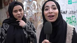 أصوات: مايكروفون مفتوح - مخيم الرشيدية