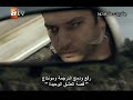 الحب والعقاب , الحلقة 2 , الجزء 1
