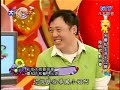27/05/08 大小爱吃 名模私生活大公开 part 2