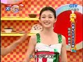 27/05/08 大小爱吃 名模私生活大公开 part 2