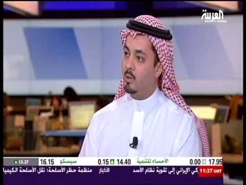 Alkhabeer Capital’s Deputy CEO, Ahmed Ghouth, on Al Arabia TV, 9 December 2013