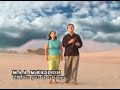 Una Gota de tu sangre Adoracion M'KADDESH.wmv