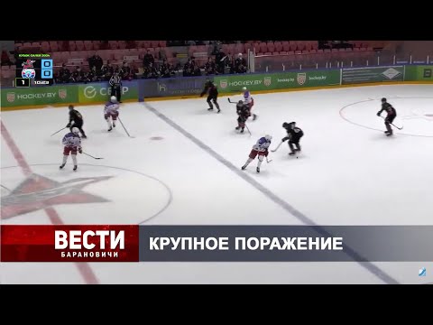 Вести Барановичи 13 августа 2024.