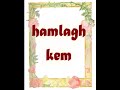 LANI RABAH hamlar-kem